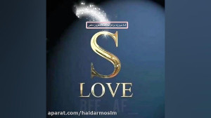 میکس فیلم عاشقانه