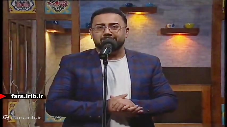 ترانه شاد &quot; ایران من &quo...