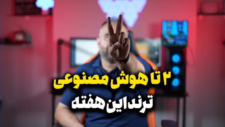 نقاشی و ادیت با هوش مصنوعی