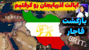پارت 2 بازی AGORA | hearts of...