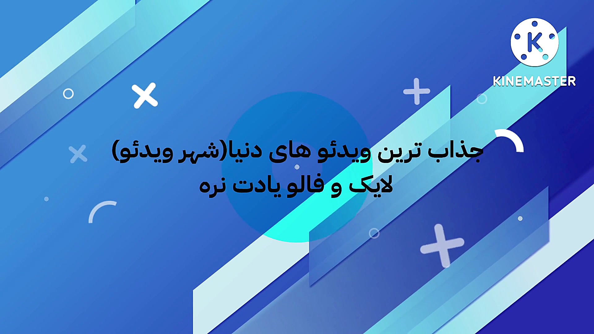 تبلیغات شماره ٢