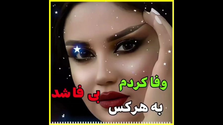 بهترین آهنگ محلی وفا کردم به ه...