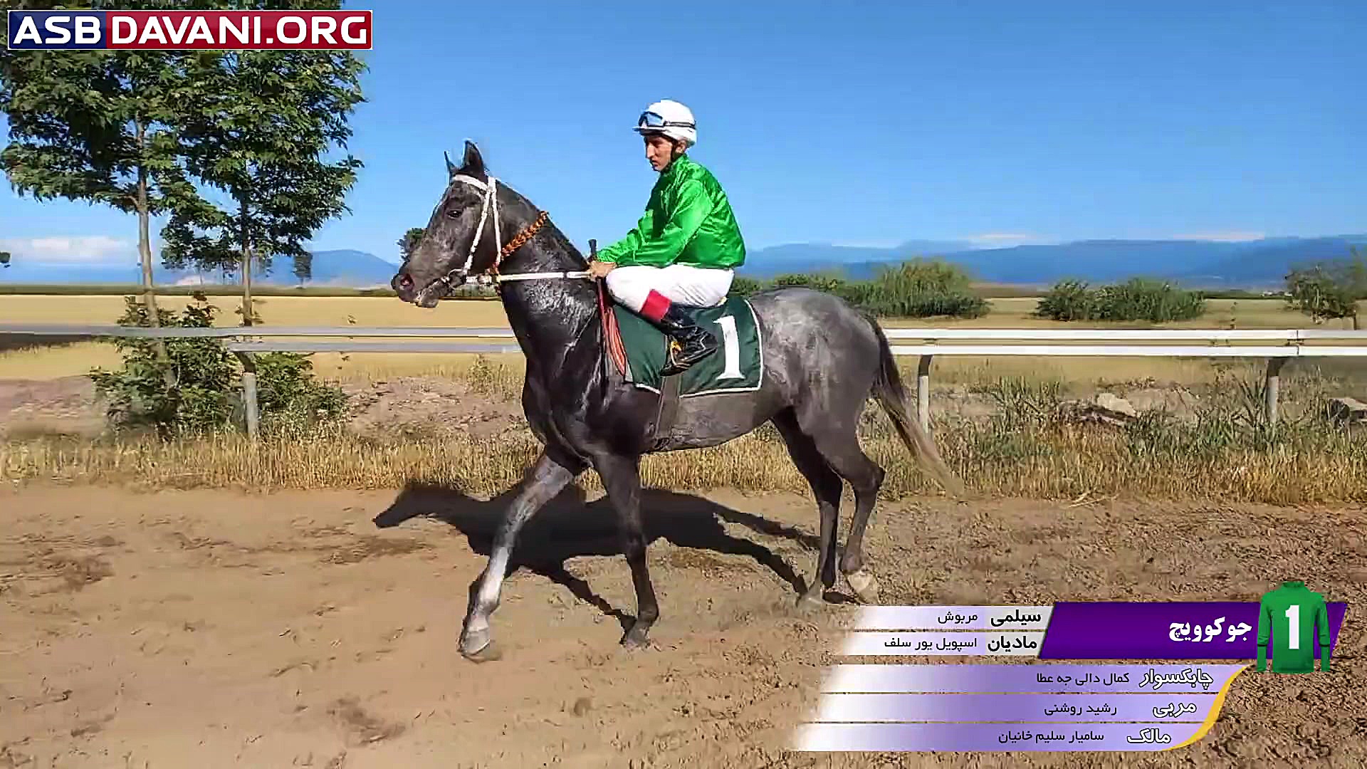 قهرمانی نیلامون  دور 4 هفته 2...