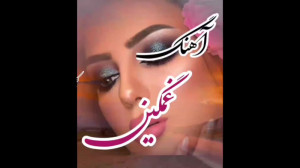 آهنگ غمگین و سوزناک محلی آهنگ...