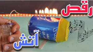 کاردستی کاربردی ساده با قوطی ن...