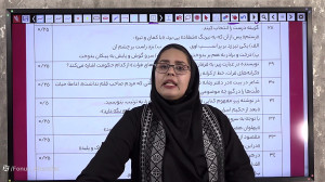 تحلیل امتحان نهایی فارسی دی ما...