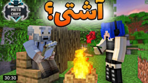 عرفان تاکسیک دوباره دوست شدیم؟