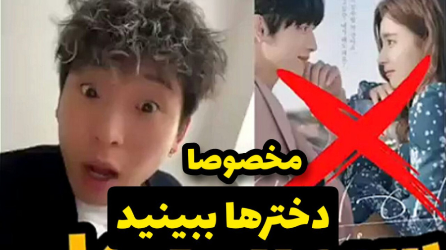 حرفای جالب پسره کره ای به دختر...