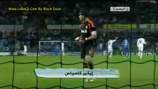 ایکر کاسیاس کبیر