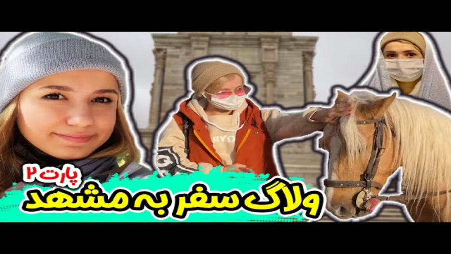 پریسا پور مشکی  طنز پریسا پور...