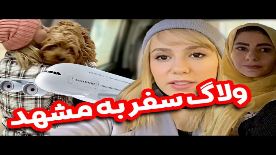 پریسا پور مشکی  طنز پریسا پور...