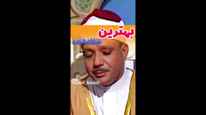 بهترین شفادهنده تلاوت بسیار زی...