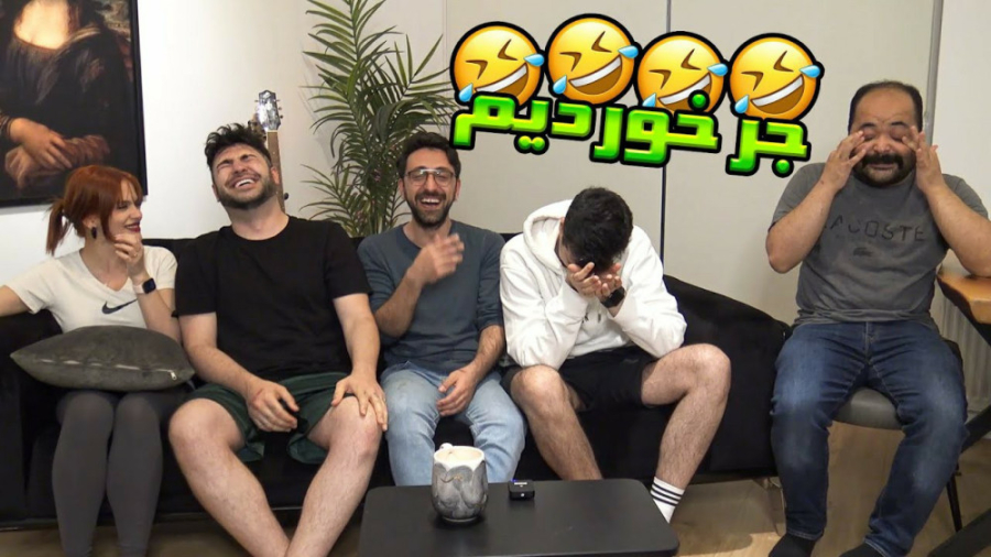 هرکی بخنده باخته با عزیز محمدی...