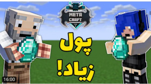 عرفان تاکسیک | فرناز به عرفان...