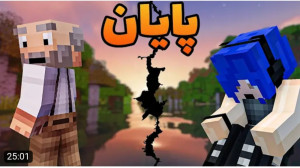 عرفان تاکسیک | یه داستان تلخ.....