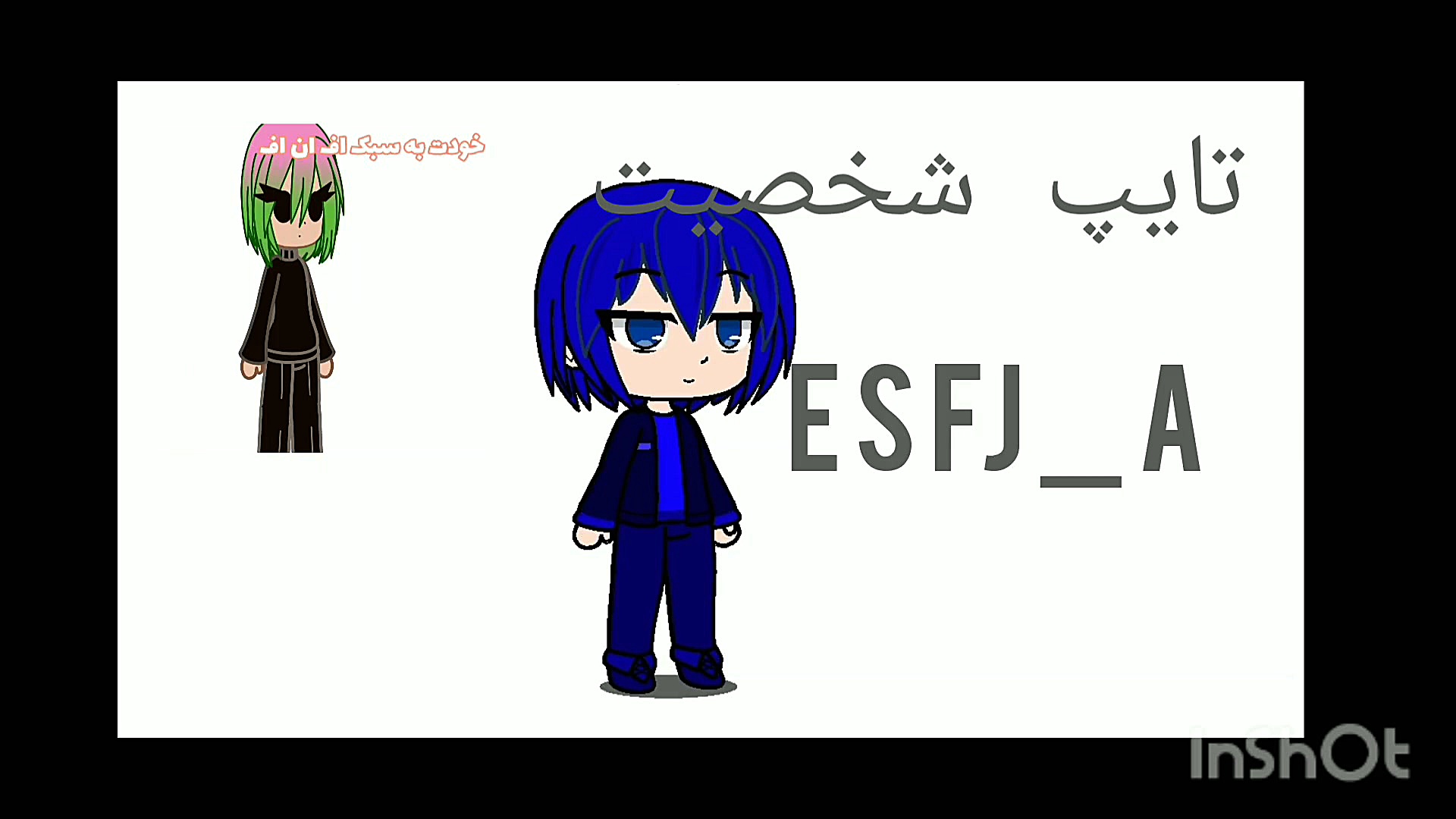 ادامه ی چالش میتسوری