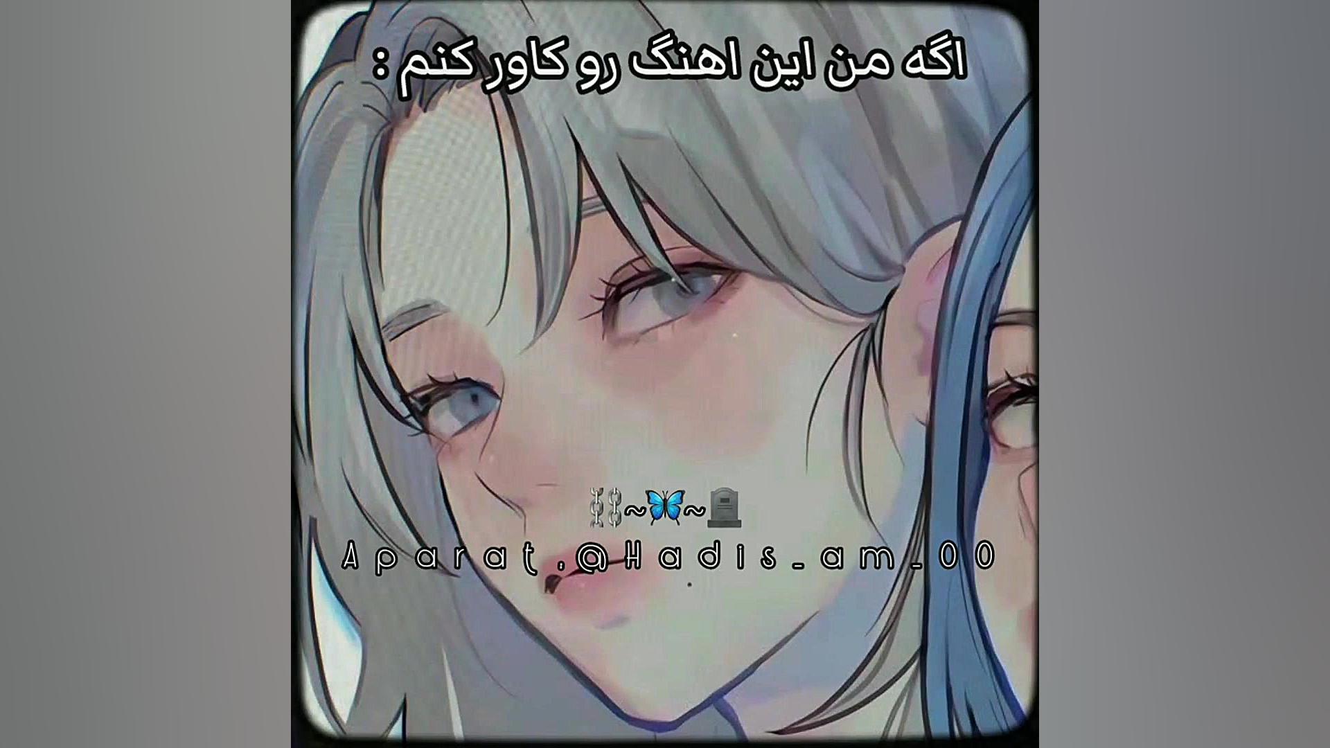 ویدئو جدید! چالش تیک تاک دابسم...