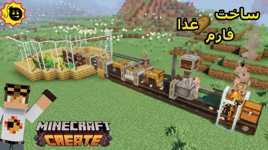اموزش ساخت فارم غذا با مود کار...