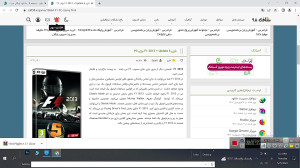 آموزش دانلود برنامه از سافت 98