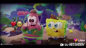 کلیپ اسفنجی