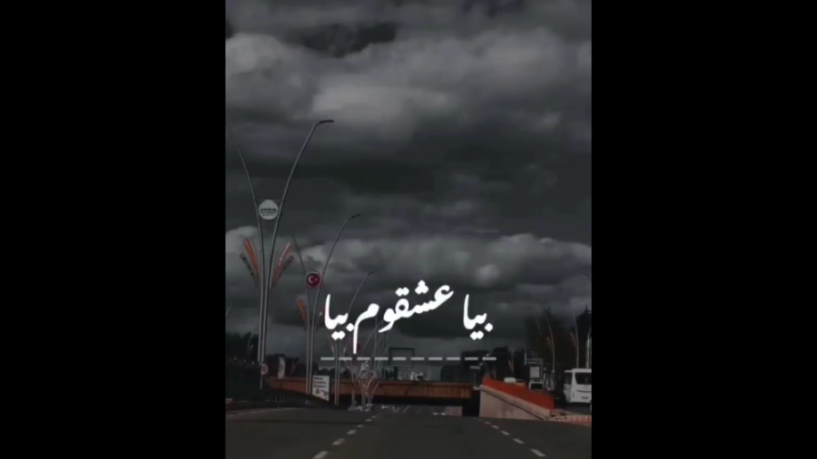 بیا عشقوم بیا، استوری وضعیت، آ...