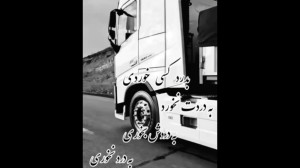 کلیپ سنگین تیکه دار، استوری وض...