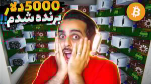 شبیه ساز زندگی استریمر و گیمر...