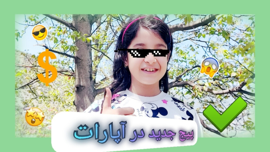 پیج جدید زدم!!!صحبت های مهم.