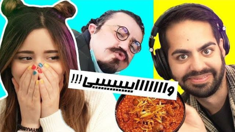 گشنمههه!!!! (اگه غذا بخوری مجا...