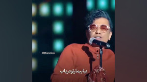 آهنگ جدید محسن ابراهیم زاده  ت...