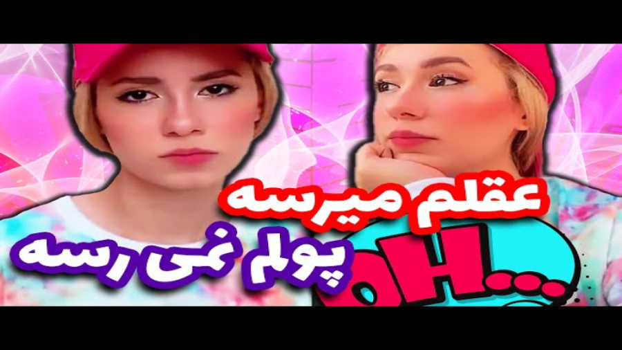 پریسا پور مشکی  طنز پریسا پور...