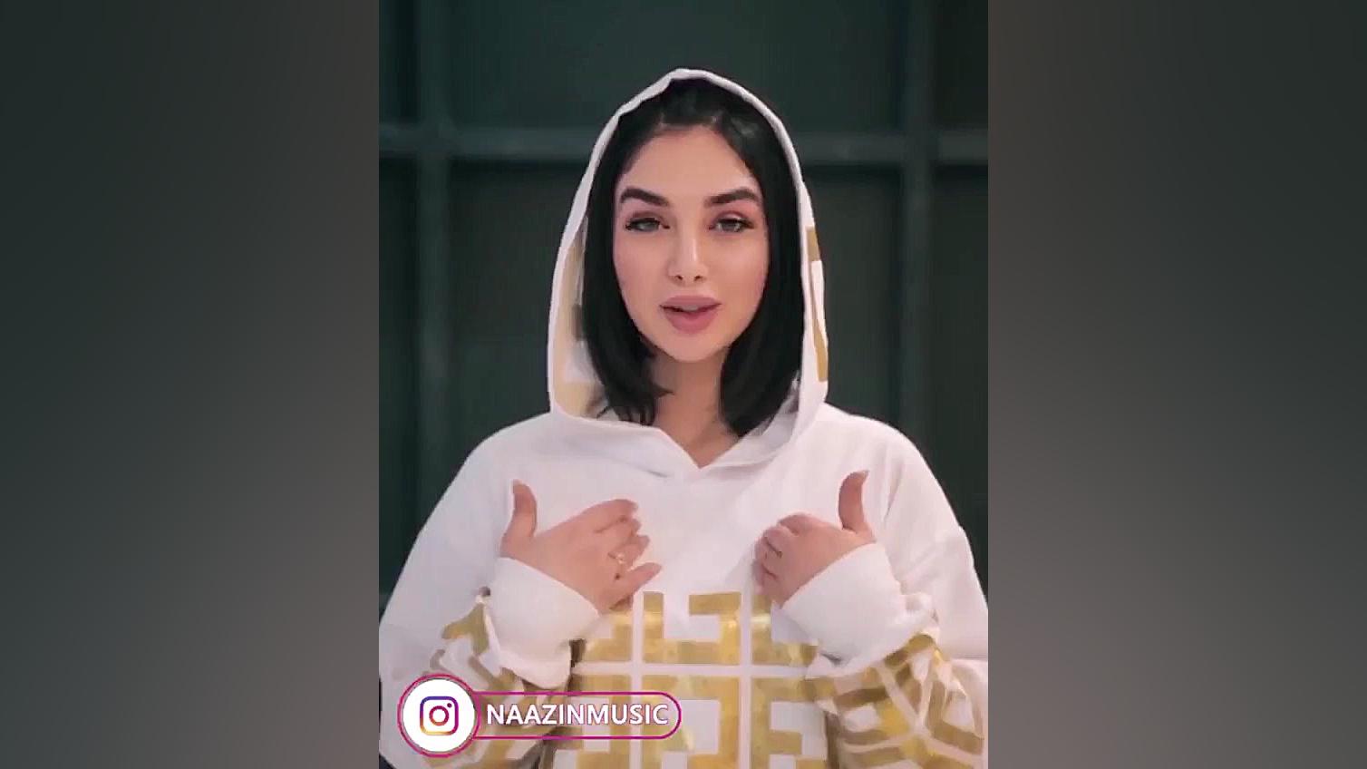 آهنگ نازین آمدی تا ابد در قلب...