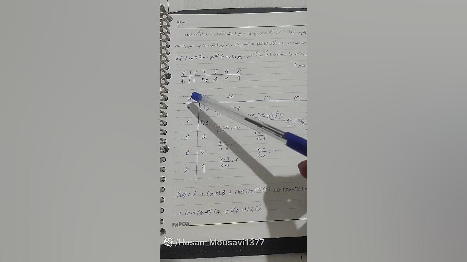 تمرین هشت محاسبات عددی