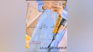کلیپ های بلوچی
