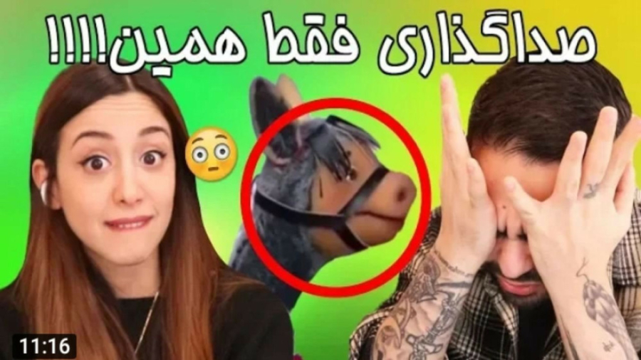 بهترین صدا گذاری های قرن!! (می...