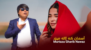 آهنگ جدید عاشقانه | آهنگ جدید...