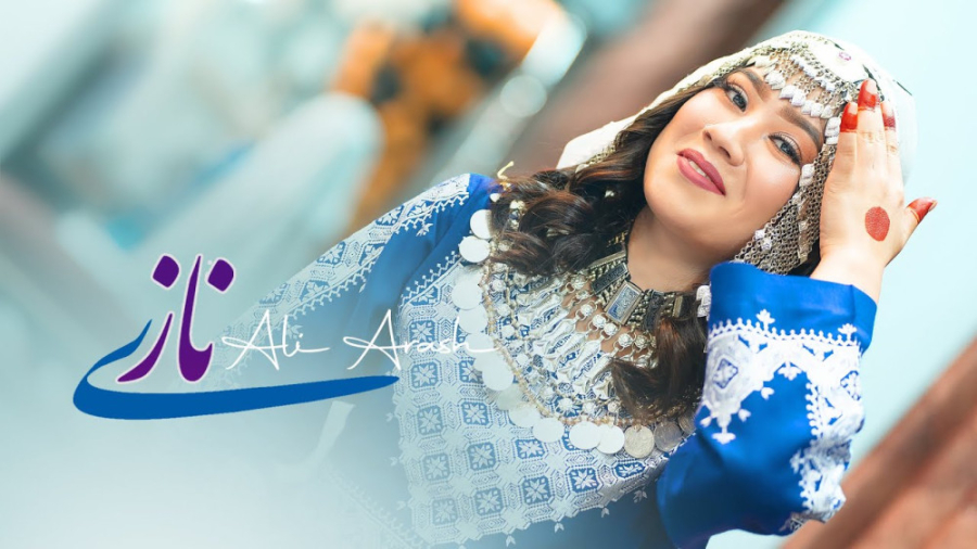 آهنگ افغانی نازی نازی  موسیقی...