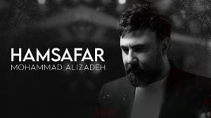 آهنگ محمد علیزاده به نام همسفر