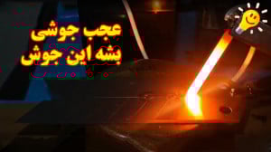 آموزش ساخت دستگاه جوش نقطه ای...