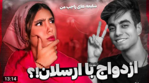 یوتیوب دیانا