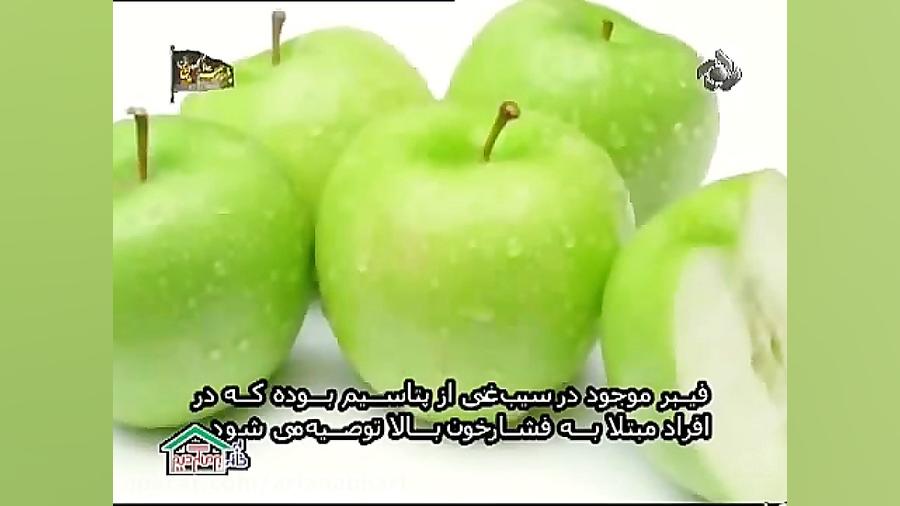 سلامت قلب و خواص میوه ها