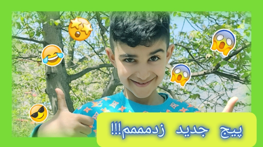 پیج جدید زدمممم!!!!!