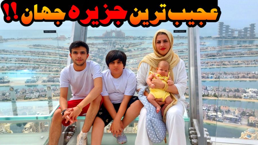 ولاگ عجیب ترین جزیره جهان !! |...