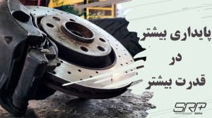 چگونه بیشتر زنده بمانیم؟(افزای...