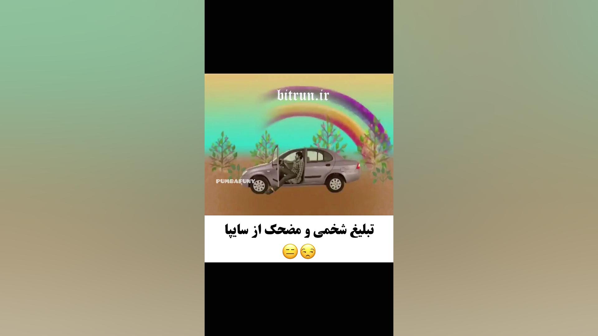 هییی روزگارر