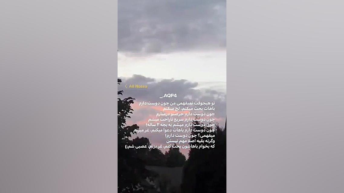 :)میخواستی راجبم بدونی