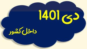 پاسخ تشریحی امتحان نهایی شیمی...