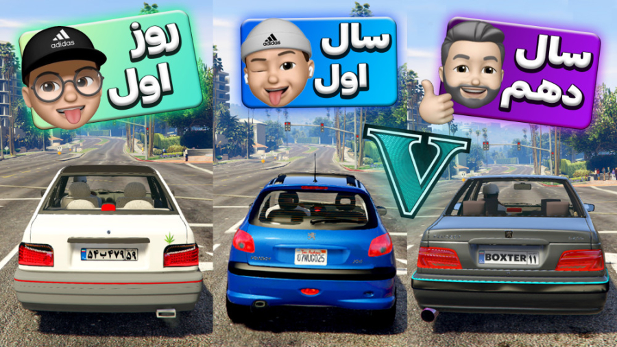 تفاوت رانندگی در جی تی ای وی.....