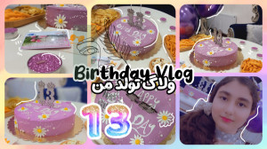 ولاگ تولد من | My Birthday Vlo...