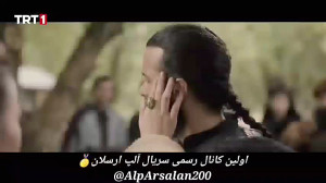 تیزر دوم سریال الپ ارسلان قسمت...